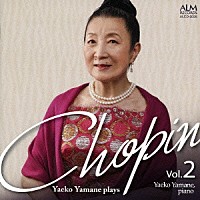 山根弥生子「 山根弥生子　ショパンを弾く　Ｖｏｌ．２　スケルツォ・即興曲・幻想ポロネーズ・子守歌」