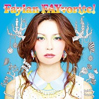 Ｆａｙｌａｎ「 ＦＡＹｖｏｒｉｔｅ！」