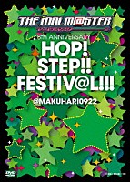 （Ｖ．Ａ．）「 ＴＨＥ　ＩＤＯＬＭ＠ＳＴＥＲ　８ｔｈ　ＡＮＮＩＶＥＲＳＡＲＹ　ＨＯＰ！ＳＴＥＰ！！ＦＥＳＴＩＶ＠Ｌ！！！＠ＭＡＫＵＨＡＲＩ０９２２」