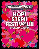 （Ｖ．Ａ．）「 ＴＨＥ　ＩＤＯＬＭ＠ＳＴＥＲ　８ｔｈ　ＡＮＮＩＶＥＲＳＡＲＹ　ＨＯＰ！ＳＴＥＰ！！ＦＥＳＴＩＶ＠Ｌ！！！＠ＹＯＫＯＨＡＭＡ０８０４」