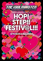 （Ｖ．Ａ．）「 ＴＨＥ　ＩＤＯＬＭ＠ＳＴＥＲ　８ｔｈ　ＡＮＮＩＶＥＲＳＡＲＹ　ＨＯＰ！ＳＴＥＰ！！ＦＥＳＴＩＶ＠Ｌ！！！＠ＹＯＫＯＨＡＭＡ０８０４」