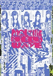 （Ｖ．Ａ．） ｄａｎｃｉｎｔｈｒｕｔｈｅｎｉｇｈｔｓ ｆａｚｅｒｏｃｋ ｂａｎｖｏｘ Ｇｉｇａｎｄｅｃｔ Ａｖｅｃ　Ａｖｅｃ「Ｍａｌｔｉｎｅ　Ｇｉｒｌｓ　Ｗａｖｅ」