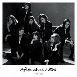 Ａｆｔｅｒｓｃｈｏｏｌ「Ｓｈｈ」