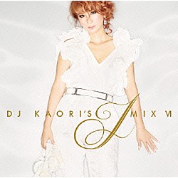 ＤＪ　ＫＡＯＲＩ ｍ－ｆｌｏ 三代目　Ｊ　Ｓｏｕｌ　Ｂｒｏｔｈｅｒｓ　ｆｒｏｍ　ＥＸＩＬＥ　ＴＲＩＢＥ シェネル ＣＴＳ ＡＡＡ 東方神起 ＥＸＩＬＥ　ＴＲＩＢＥ「ＤＪ　ＫＡＯＲＩ’Ｓ　ＪＭＩＸ　Ⅵ」