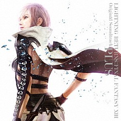 （ゲーム・ミュージック） Ｆｒａｎｃｅｓ　Ｍａｙａ Ｐｒａｓｅｒｔｖｉｔｈｙａｋａｒｎ　Ｐｒａｓｅｒｔ Ｙｏｓｕｋｅ　Ｋａｋｅｇａｗａ Ｋｅｎｎｅｔｈ　Ｐｉｎｙｏｐｕｓａｒｅｒｋ Ｗｏｌｌｎｙ　Ａｎｄｒｅａｓ「ＬＩＧＨＴＮＩＮＧ　ＲＥＴＵＲＮＳ　ＦＩＮＡＬ　ＦＡＮＴＡＳＹ　ⅩⅢ　オリジナル・サウンドトラック　プラス」