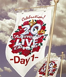 Ｌ’Ａｒｃ－ｅｎ－Ｃｉｅｌ「２０ｔｈ　Ｌ’Ａｎｎｉｖｅｒｓａｒｙ　ＬＩＶＥ　－Ｄａｙ１－」