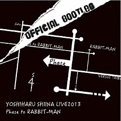 椎名慶治「「Ｐｈａｓｅ　ｔｏ　ＲＡＢＢＩＴ－ＭＡＮ」ＯＦＦＩＣＩＡＬ　ＢＯＯＴＬＥＧ」