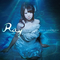 Ｒａｙ「ｅｂｂ　ａｎｄ　ｆｌｏｗ」