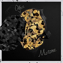 Ｍｅｔｏｍｅ「Ｏｂｊｅｔ」