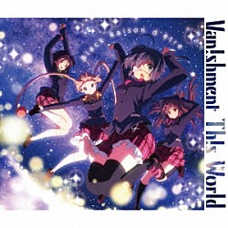 Ｂｌａｃｋ　Ｒａｉｓｏｎ　ｄ’ｅｔｒｅ「Ｖａｎ！ｓｈｍｅｎｔ　Ｔｈ！ｓ　Ｗｏｒｌｄ」