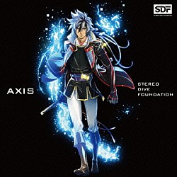 ＳＴＥＲＥＯ　ＤＩＶＥ　ＦＯＵＮＤＡＴＩＯＮ「ＡＸＩＳ」