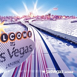 ＪＡＳＭＩＮＥ「Ｗｅｌｃｏｍｅ　ｔｏ　Ｊａｓ　Ｖｅｇａｓ」