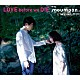 ｍｏｕｍｏｏｎ「ＬＯＶＥ　ｂｅｆｏｒｅ　ｗｅ　ＤＩＥ」