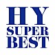 ＨＹ「ＨＹ　ＳＵＰＥＲ　ＢＥＳＴ」