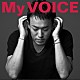 ファンキー加藤「Ｍｙ　ＶＯＩＣＥ」