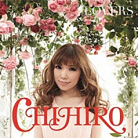 ＣＨＩＨＩＲＯ「 ＬＯＶＥＲＳ」