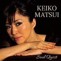 松居慶子「 Ｓｏｕｌ　Ｑｕｅｓｔ」