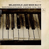 （Ｖ．Ａ．）「 Ｍｅｌａｎｃｈｏｌｉｃ　Ｊａｚｚ　Ｍｏｏｎ　ＢＬＫ　４」