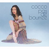 Ｃｏｃｃｏ「 パ・ド・ブレ」