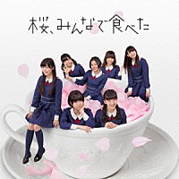 ＨＫＴ４８「 桜、みんなで食べた」