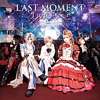 Ｊｕｐｉｔｅｒ「 ＬＡＳＴ　ＭＯＭＥＮＴ」