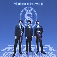 芹沢ブラザーズ「 Ａｌｌ　ａｌｏｎｅ　ｉｎ　ｔｈｅ　ｗｏｒｌｄ」