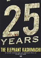 エレファントカシマシ「 エレファントカシマシ　デビュー２５周年記念　ＳＰＥＣＩＡＬ　ＬＩＶＥ　さいたまスーパーアリーナ」