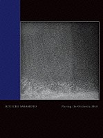 坂本龍一「 Ｒｙｕｉｃｈｉ　Ｓａｋａｍｏｔｏ　Ｐｌａｙｉｎｇ　ｔｈｅ　Ｏｒｃｈｅｓｔｒａ　２０１３」