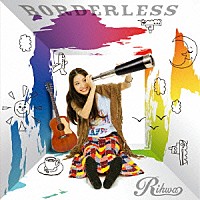 Ｒｉｈｗａ「 ＢＯＲＤＥＲＬＥＳＳ」