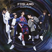 ＦＴＩＳＬＡＮＤ「 未体験Ｆｕｔｕｒｅ」