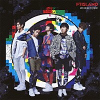 ＦＴＩＳＬＡＮＤ「 未体験Ｆｕｔｕｒｅ」