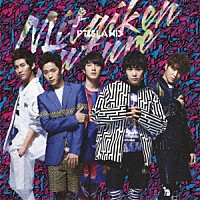 ＦＴＩＳＬＡＮＤ「 未体験Ｆｕｔｕｒｅ」