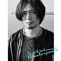 Ｋｏｊｉ　Ｎａｋａｍｕｒａ「 Ｍａｓｔｅｒｐｅａｃｅ」