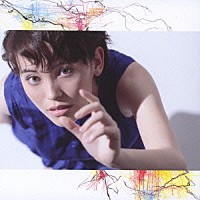 井手綾香「 ワタシプラス」