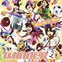 Ｇａｃｈａｒｉｃ　Ｓｐｉｎ「 ＷＩＮＮＥＲ」