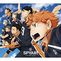 ＳＰＹＡＩＲ「 イマジネーション」