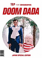 Ｔ．Ｏ．Ｐ　ｆｒｏｍ　ＢＩＧＢＡＮＧ「 ＤＯＯＭ　ＤＡＤＡ　ＪＡＰＡＮ　ＳＰＥＣＩＡＬ　ＥＤＩＴＩＯＮ」