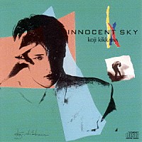 吉川晃司「 ＩＮＮＯＣＥＮＴ　ＳＫＹ」