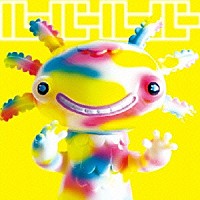 ＨＯＮＤＡＬＡＤＹ「 ＬＯＯＰＥＲ　ＬＯＯＰＥＲ」