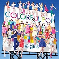 Ｅ－ｇｉｒｌｓ「 ＣＯＬＯＲＦＵＬ　ＰＯＰ」