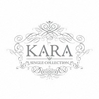 ＫＡＲＡ「 ＫＡＲＡ　ＳＩＮＧＬＥ　ＣＯＬＬＥＣＴＩＯＮ」