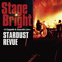 スターダスト☆レビュー「 Ｓｔａｇｅ　Ｂｒｉｇｈｔ～Ａ　Ｃａｐｐｅｌｌａ　＆　Ａｃｏｕｓｔｉｃ　Ｌｉｖｅ～」