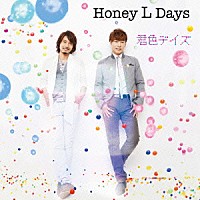 Ｈｏｎｅｙ　Ｌ　Ｄａｙｓ「 君色デイズ」