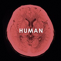 福山雅治「 ＨＵＭＡＮ」