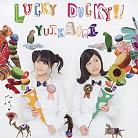 ゆいかおり「 ＬＵＣＫＹ　ＤＵＣＫＹ！！」