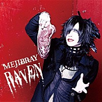 ＭＥＪＩＢＲＡＹ「 ＲＡＶＥＮ」