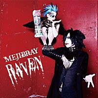 ＭＥＪＩＢＲＡＹ「 ＲＡＶＥＮ」