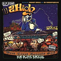 ＤＪ　２ＨＩＧＨ「 ＷＥＳＴ　ＣＯＡＳＴ　ＧＡＮＧＳＴＡ　ＳＨＩＴ　ＤＵＢ　ＰＬＡＴＥ　ＳＰＥＣＩＡＬ」