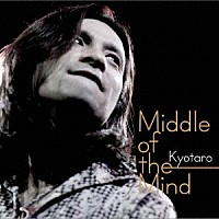 Ｋｙｏｔａｒｏ「 Ｍｉｄｄｌｅ　ｏｆ　ｔｈｅ　Ｍｉｎｄ」