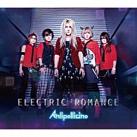 Ａｎｌｉ　Ｐｏｌｌｉｃｉｎｏ「 ＥＬＥＣＴＲＩＣ　ＲＯＭＡＮＣＥ」